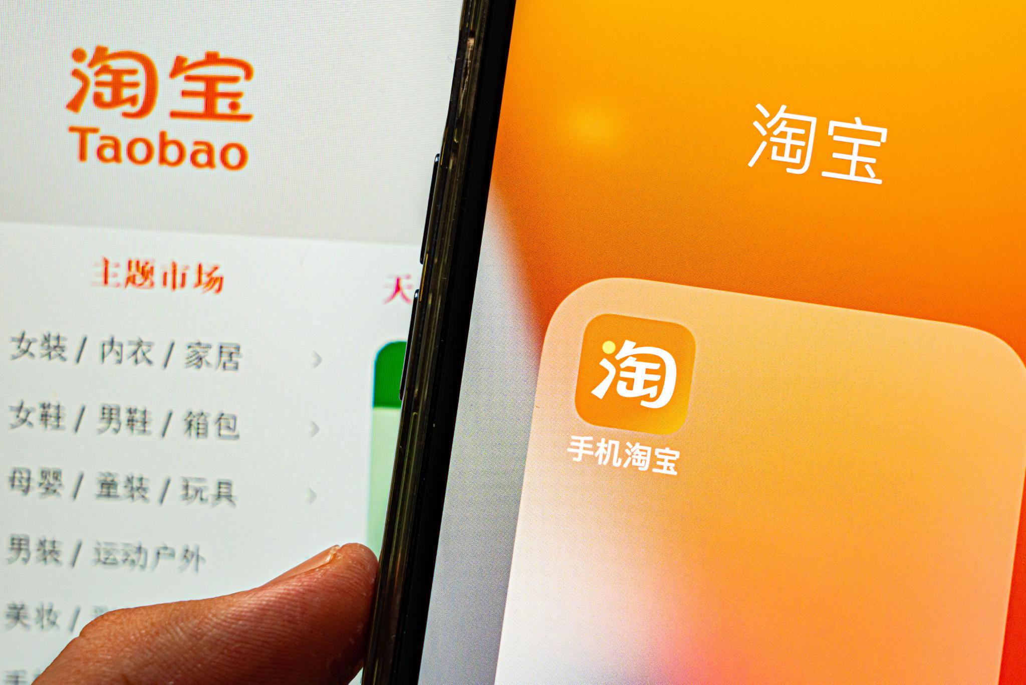 淘特否认退出历史舞台，但淘宝面临的竞争将更加残酷
