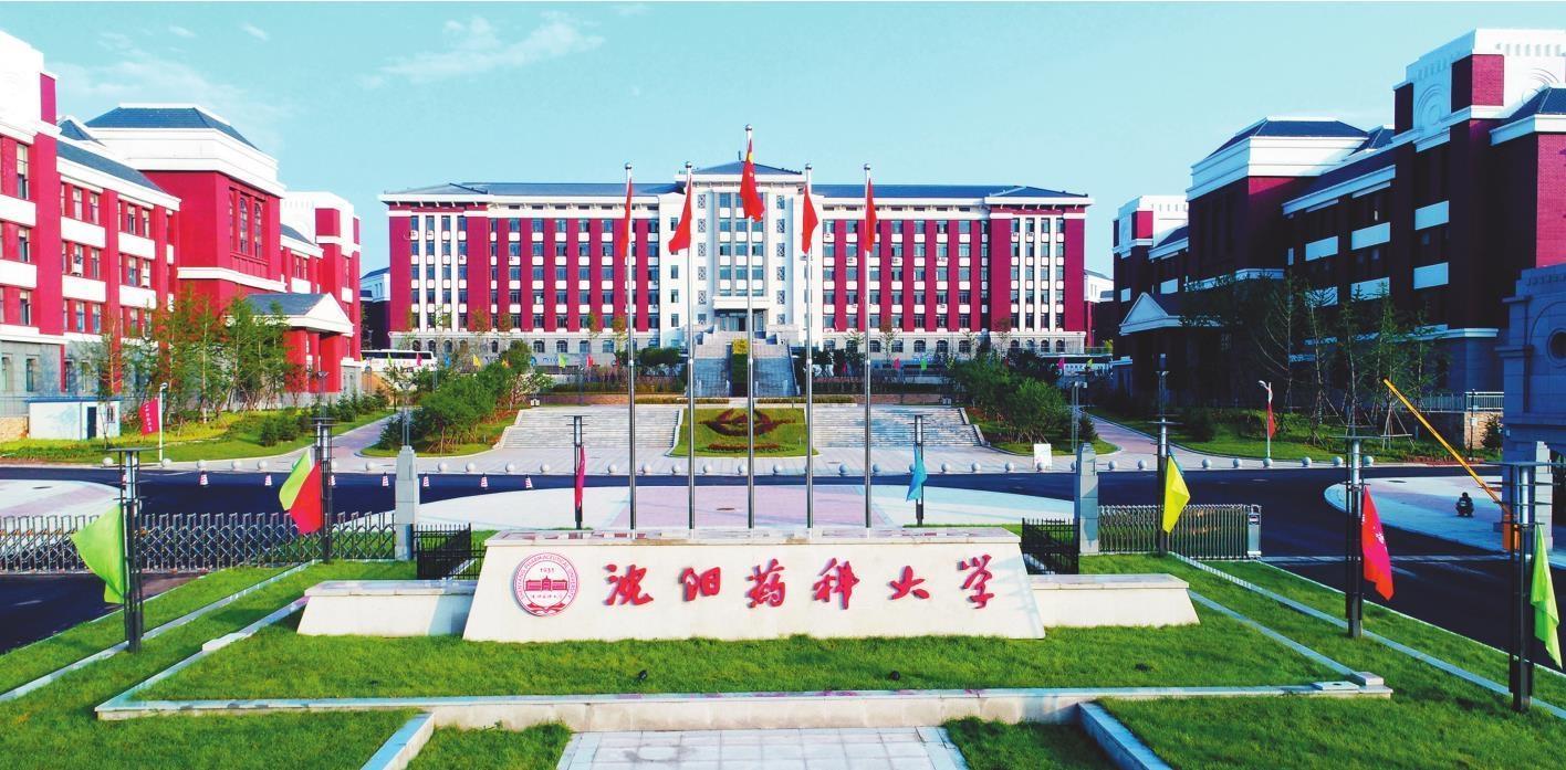 沈阳药科大学校园。(资料片)