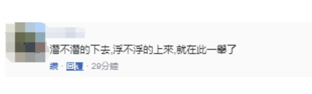 28预测加拿大pt