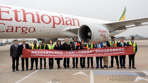 埃塞俄比亚航空在厦门机场开通飞往巴西圣保罗的货运航线(余皓天/摄)