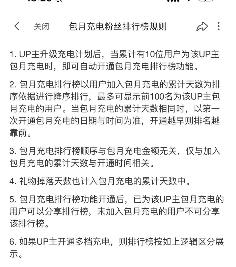 b站自制短剧剧本在哪找,b站自制短剧剧本在哪找到