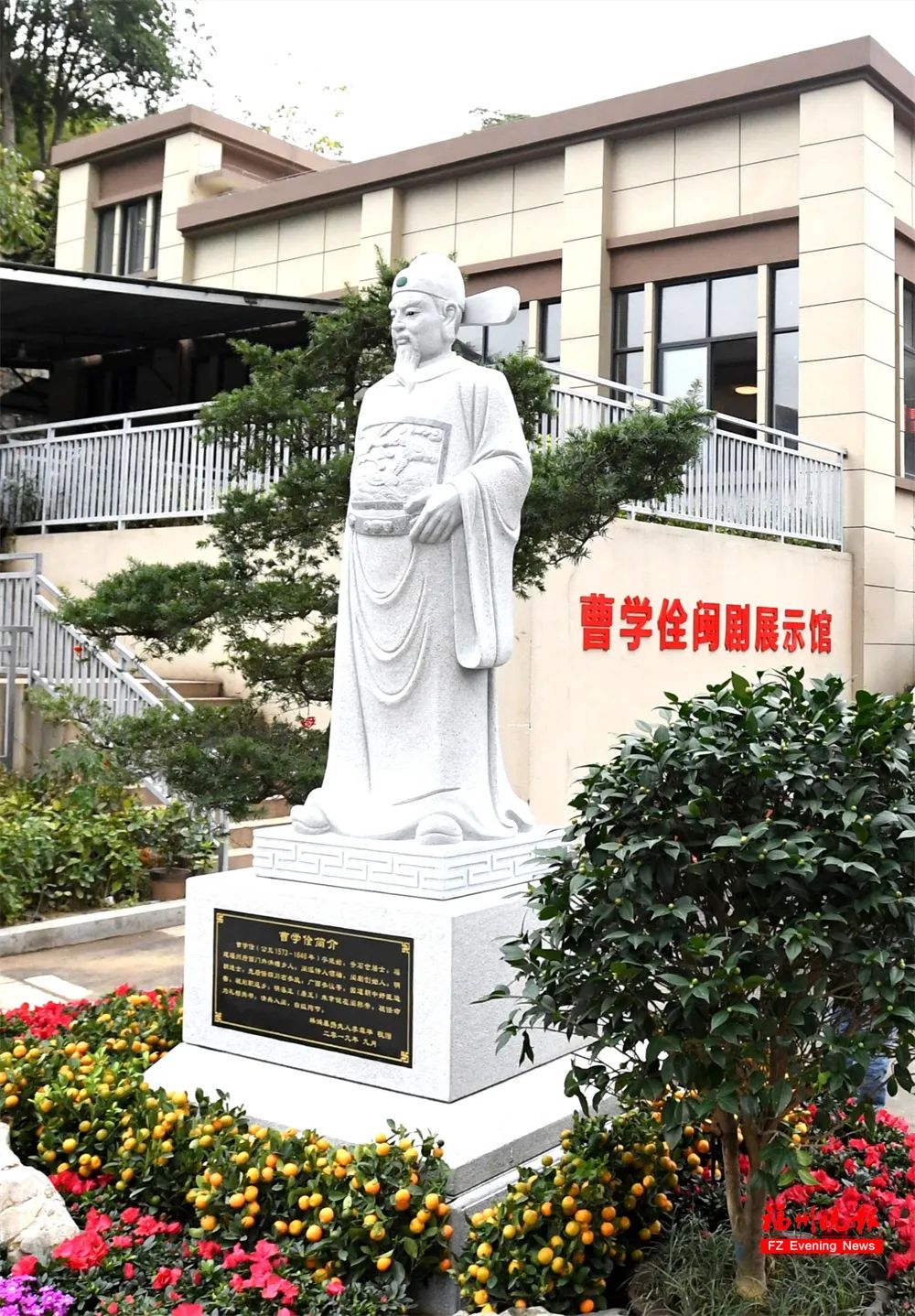 曹学佺闽剧展示馆中的石雕像。石美祥 摄