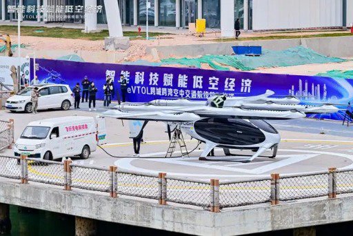 eVTOL空中交通航线首飞仪式现场