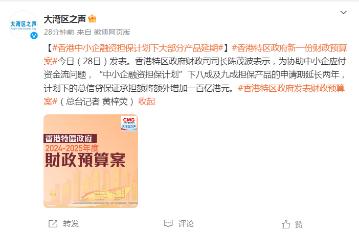 怎么拥有香港永久居留权 528a-b7d2f2c4e590c4027c6b459a8ca20ac0.png