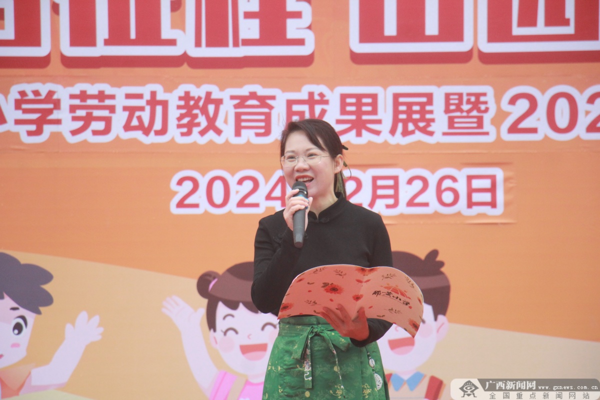 南宁市良庆区那黄小学党支部书记、校长李红娟新学期致辞。学校供图