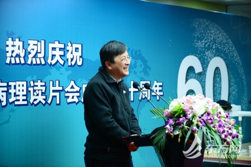 (王坚教授在读片会六十周年会上发言)