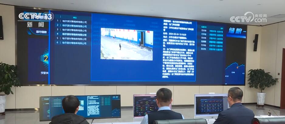 安全加智能科技 439f-94e4112f4dc57c3cfa42fc3beb3a7beb.jpg