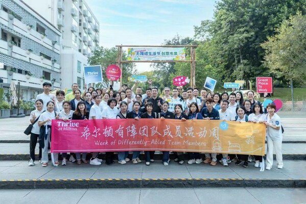 希尔顿集团2023年“有障团队成员活动周”