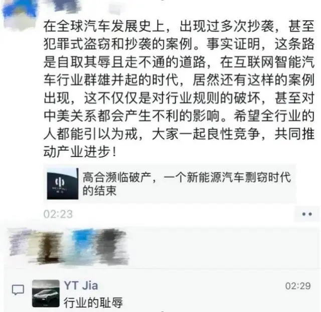 “行业耻辱”?老汽车人造新车,“丁磊们”差在哪?
