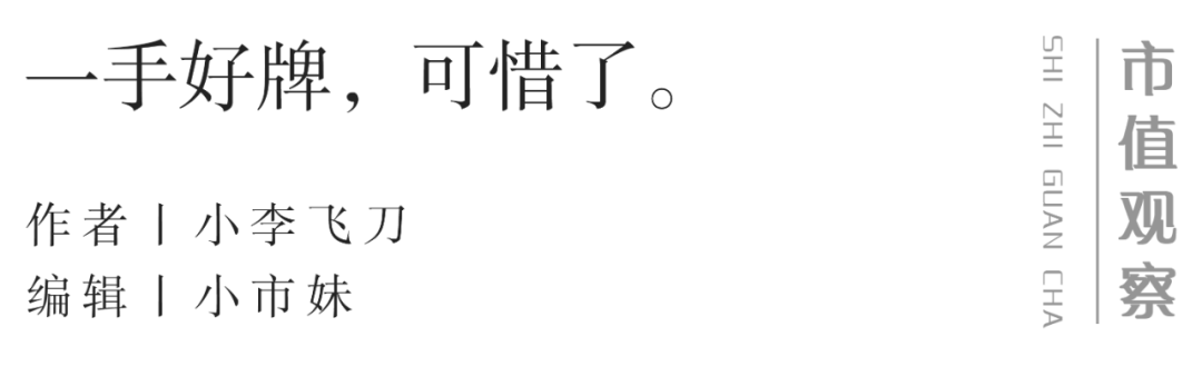 梁金辉慷慨激昂宣布2024年营收冲击300亿，但古井贡酒全国化还得打个问号