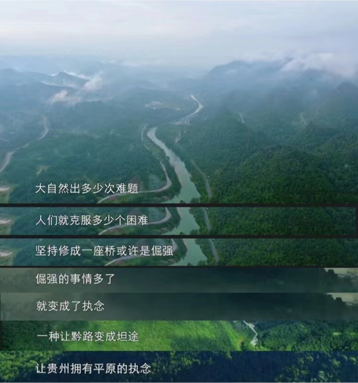 山是山河是河下一句是啥 e277-6773e0abcf036947f7425ad8505f3b73.jpg