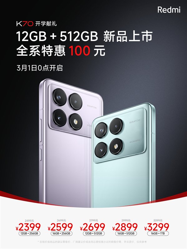 小米手机官方旗舰店K70 31d8-c22c3dda1fee8ccf5c62b28b6f61b1ee.jpg