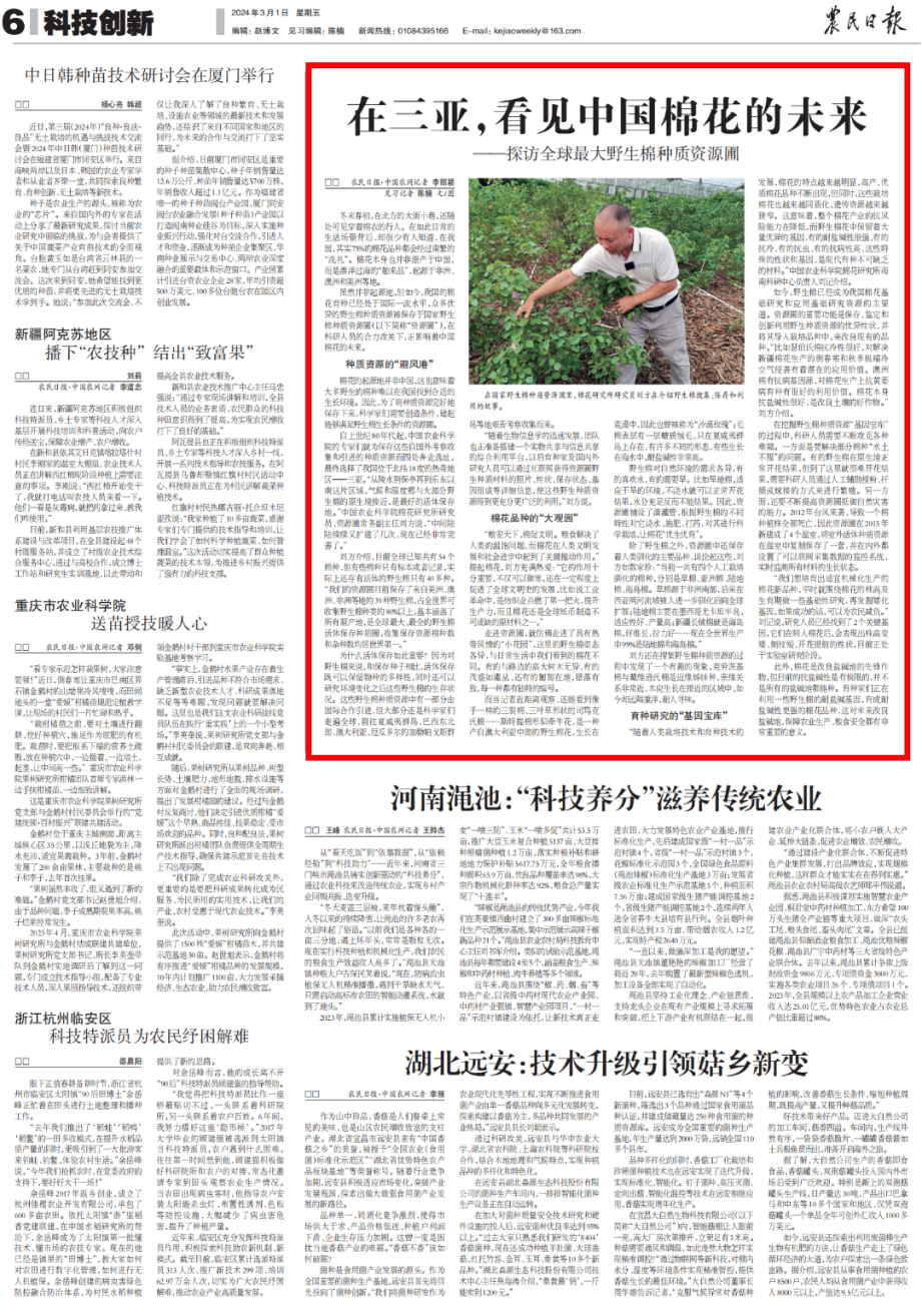 ▲点击图片查看原文