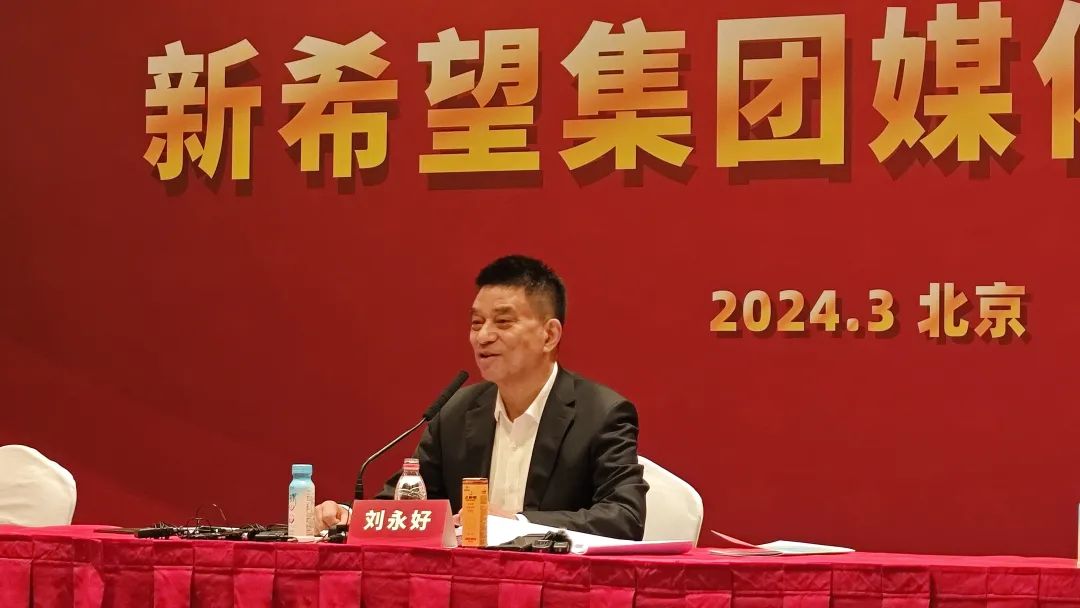 全国政协委员、新希望集团董事长刘永好 本报记者肖汶昊/摄