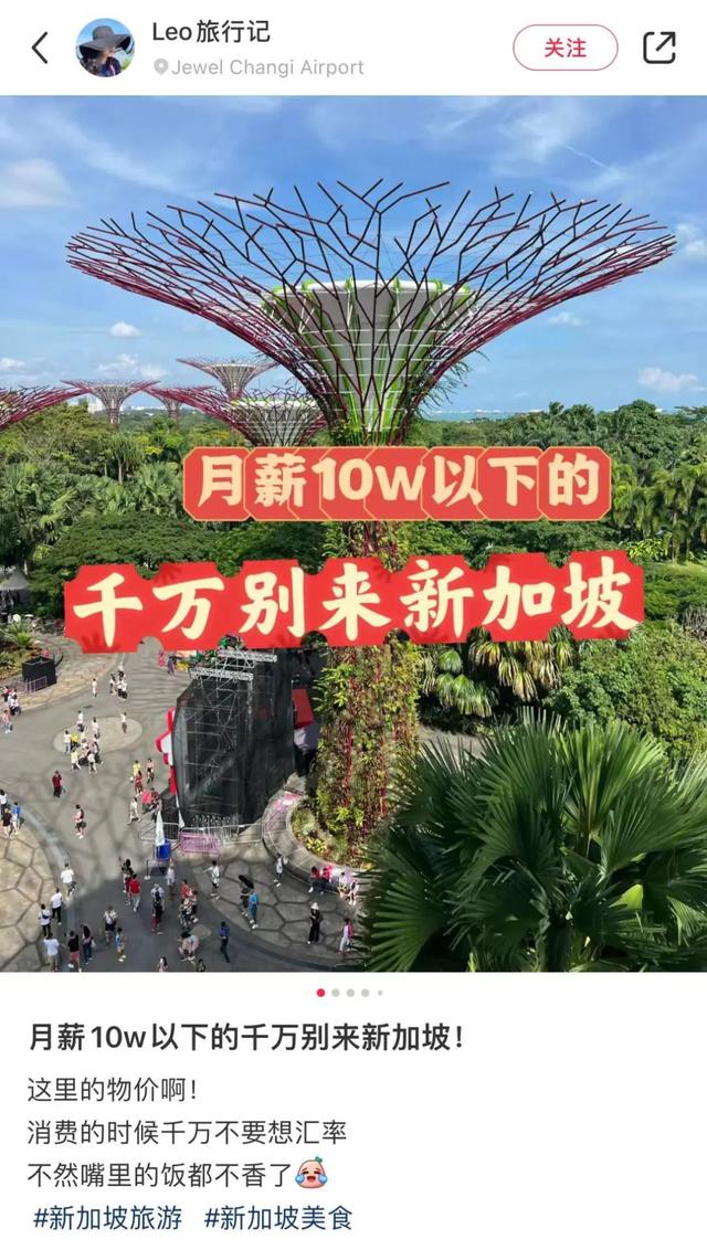 图源:小红书用户