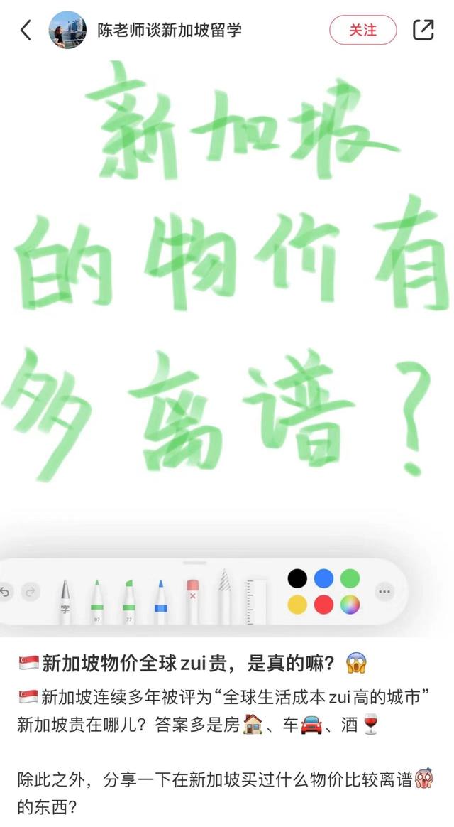 图源:小红书