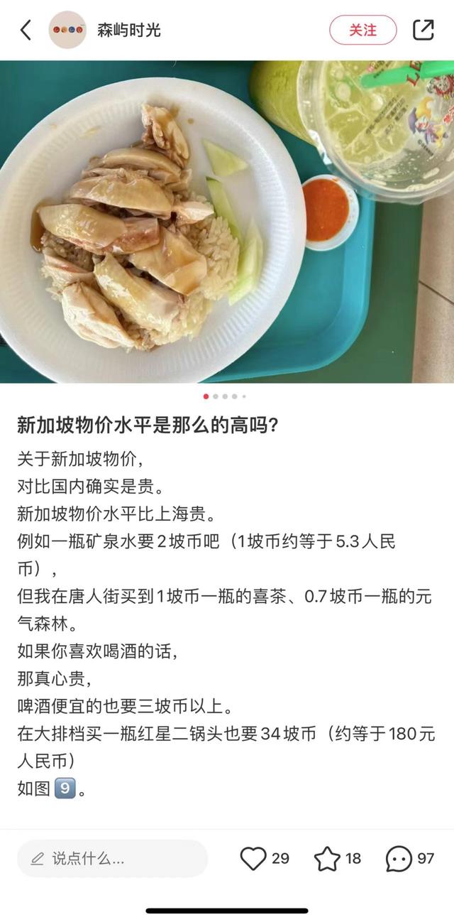 图源:小红书
