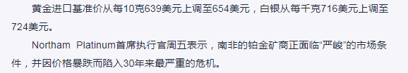 美国降息周期历史期金大涨2%，经济数据不佳强化美国6月降息预期-COMEX市场报道,(全球金属网 OMETAL.COM),第3张