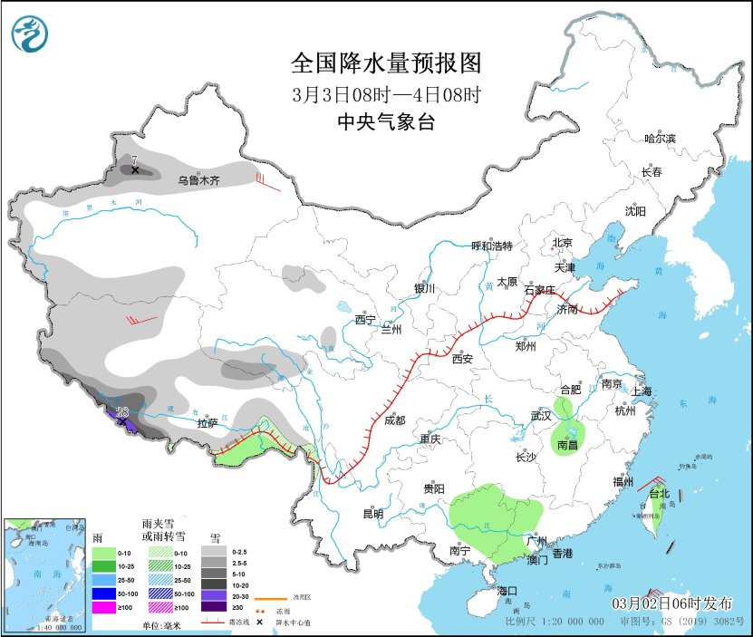 2024年天气预报中央气象台：天气公报（2024年03月02日）,图2 全国降水量预报图（3月3日08时-4日08时）,第2张