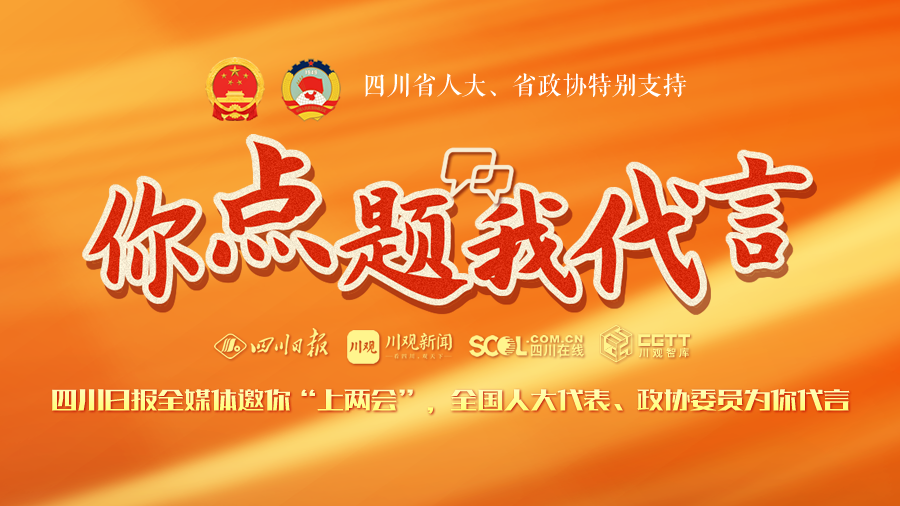 今日新闻最新事件20字左右 6d00-610041ea208fd702608c05303694aa2e.png