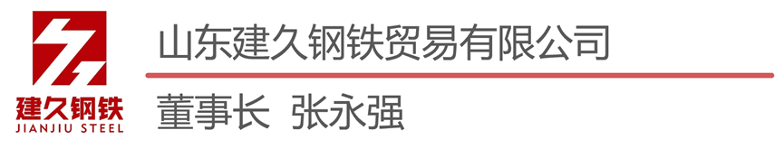 年底钢铁行情大咖说钢市：年后库存压力大，3月钢价须关注需求回暖情况,第8张