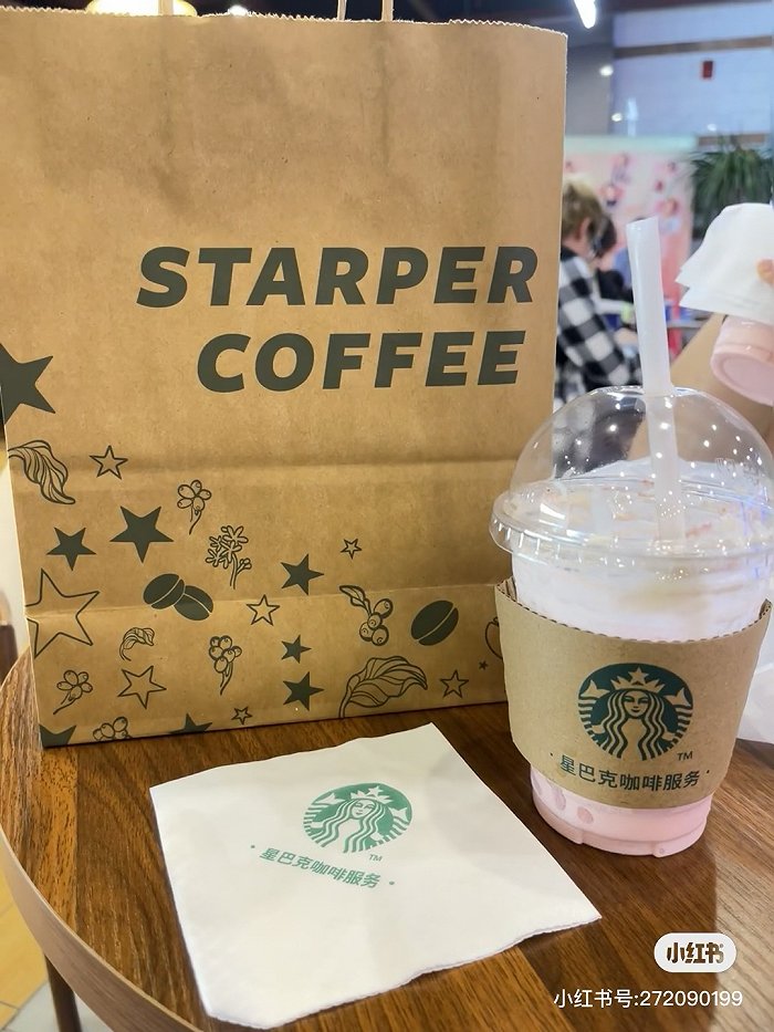山寨星巴克门店(图片来源:小红书账号@diamondq)