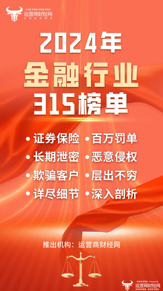 2023年315曝光哪些,2023年315曝光哪些产品及其原因