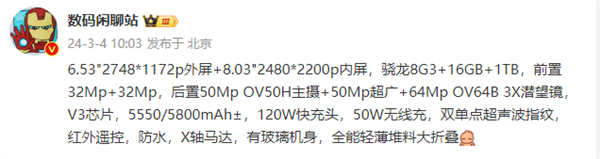 【本文结束】如需转载请务必注明出处:快科技责任编辑:黑白