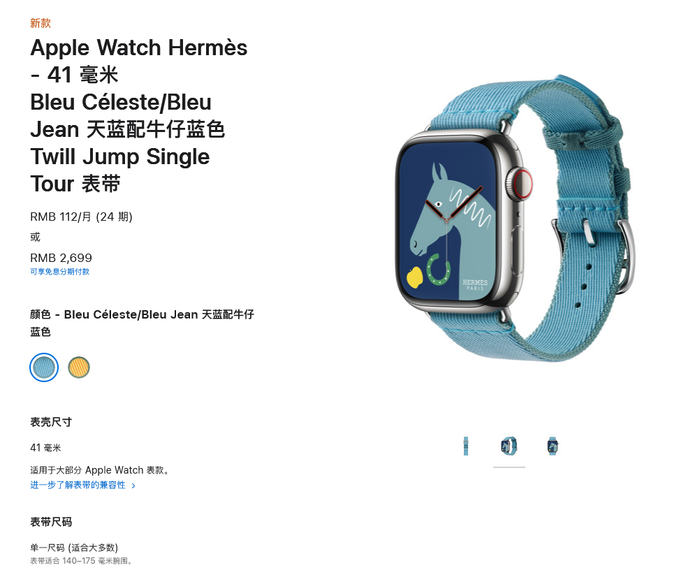 新春新颜色，苹果更新 iPhone 保护套和 Apple Watch 表带阵容
