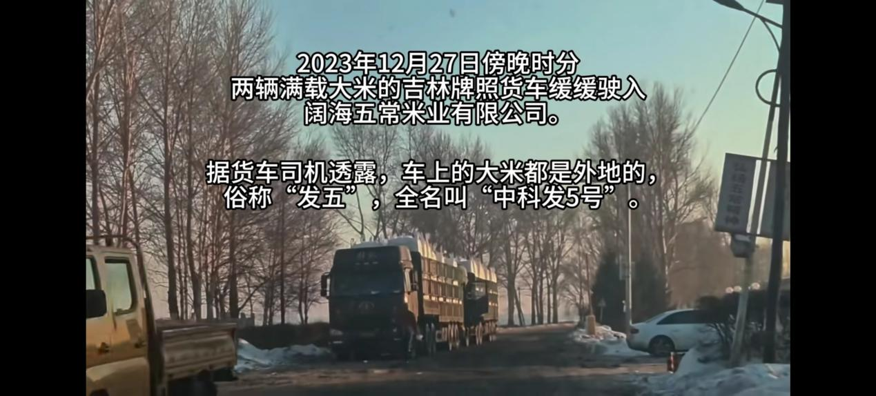 图源:王海抖音视频截图