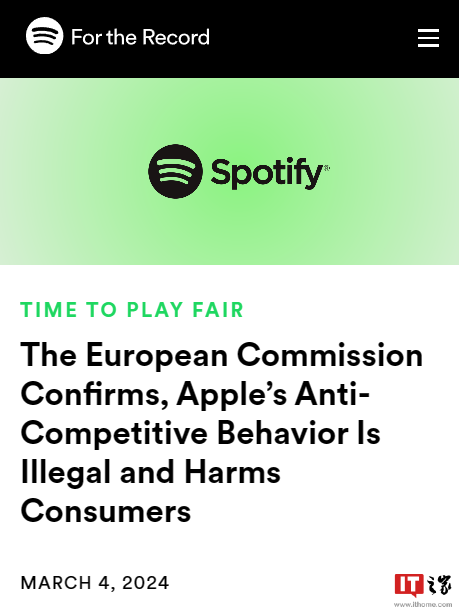 Spotify 