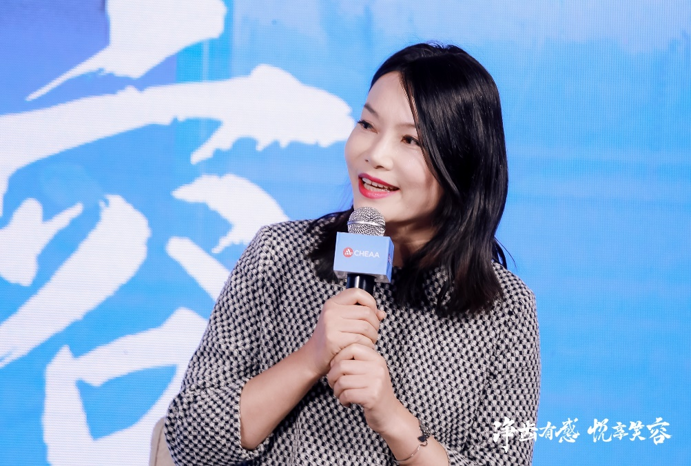 (倍至CEO Lina )