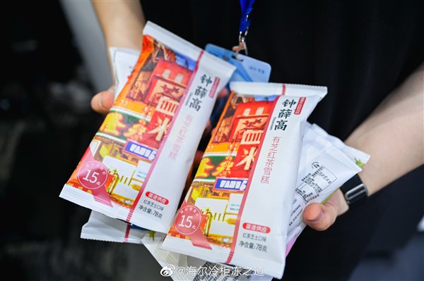 【本文结束】如需转载请务必注明出处:快科技责任编辑:雪花