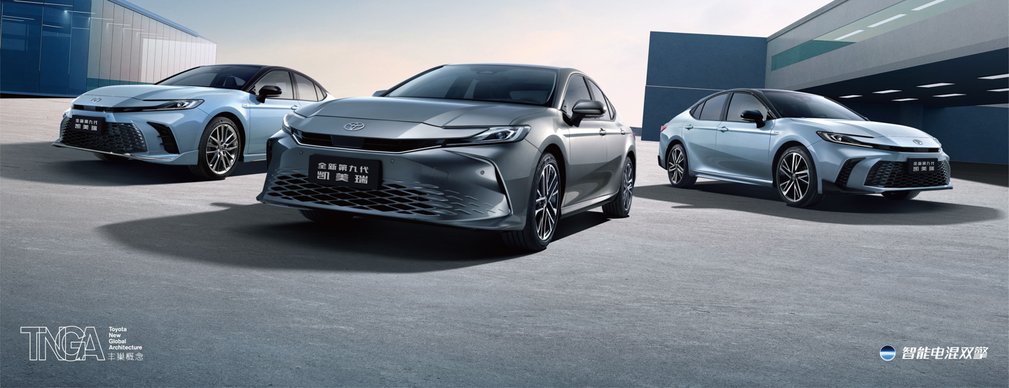 17.18~20.68 万元,广汽丰田全新凯美瑞上市:提供燃油 / 混动车型