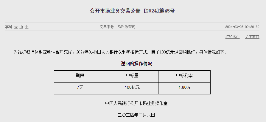 突然拉升！新质生产力概念全线大涨