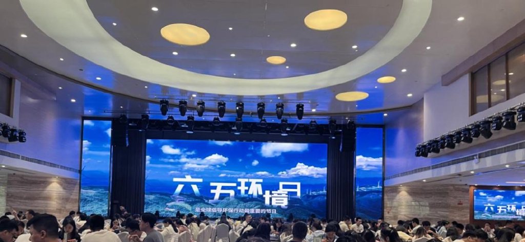 图5. “六·五环境日”宣传