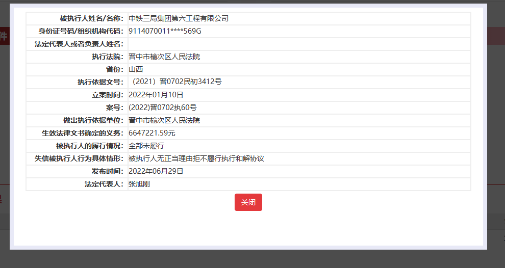 图片来源:网页截图