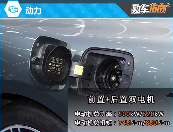 推荐720km 后驱尊贵版 远航Y6购车指南