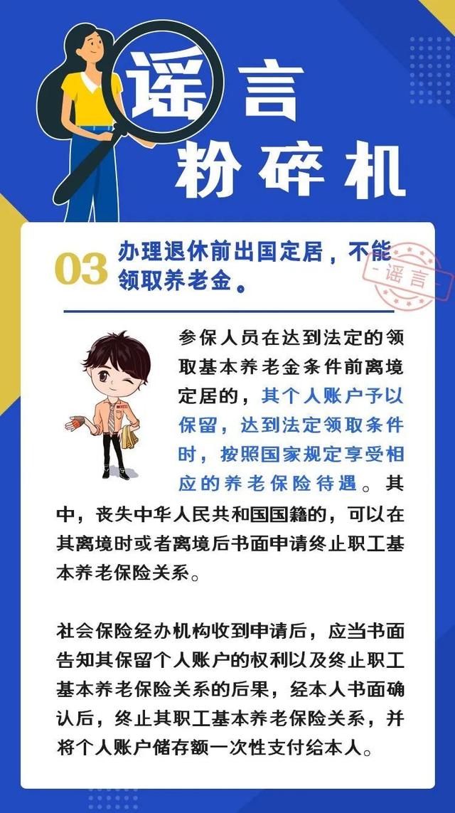 四个意识两个维护的意见和建议 76a3-e83377ea46265564b13ea5358ab8c64f.jpg