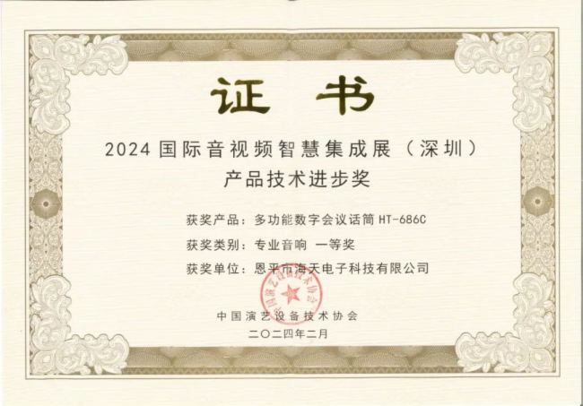 科技进步奖同等奖项有哪些 1b87-eb1fc205a85b973b5cc186a8f7dfe744.jpg