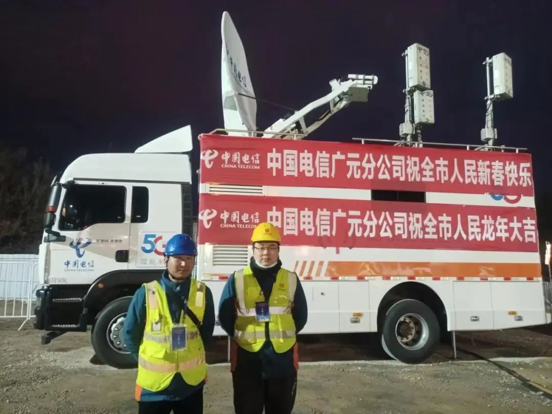 图为中国电信广元分公司网络保障人员在活动现场