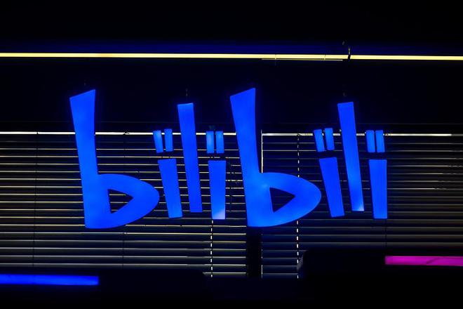 哔哩哔哩股份占比2020 5ff5-5afd6c0f3efd56aebd5ae90217a59f04.jpg