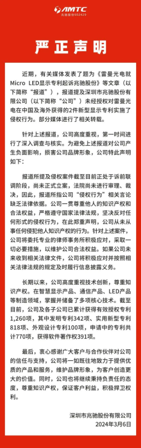 图片来源:微信公众号截图