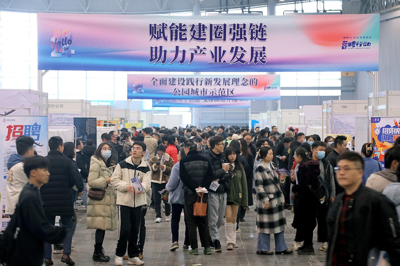 招聘会现场。
