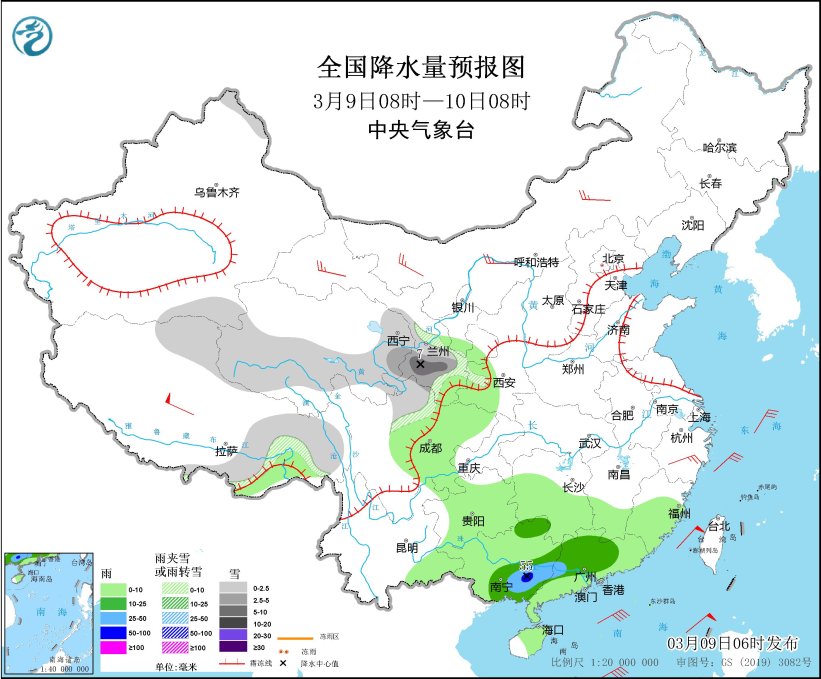 2020年4月23号天气预报中央气象台：天气公报（2024年03月09日）,图1 全国降水量预报图（3月9日08时-10日08时）,第1张