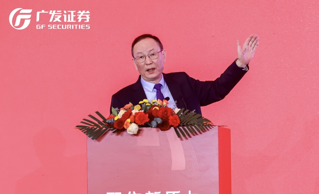 (中国国际经济交流中心副理事长、国务院发展研究中心原副主任王一鸣发表主题演讲)
