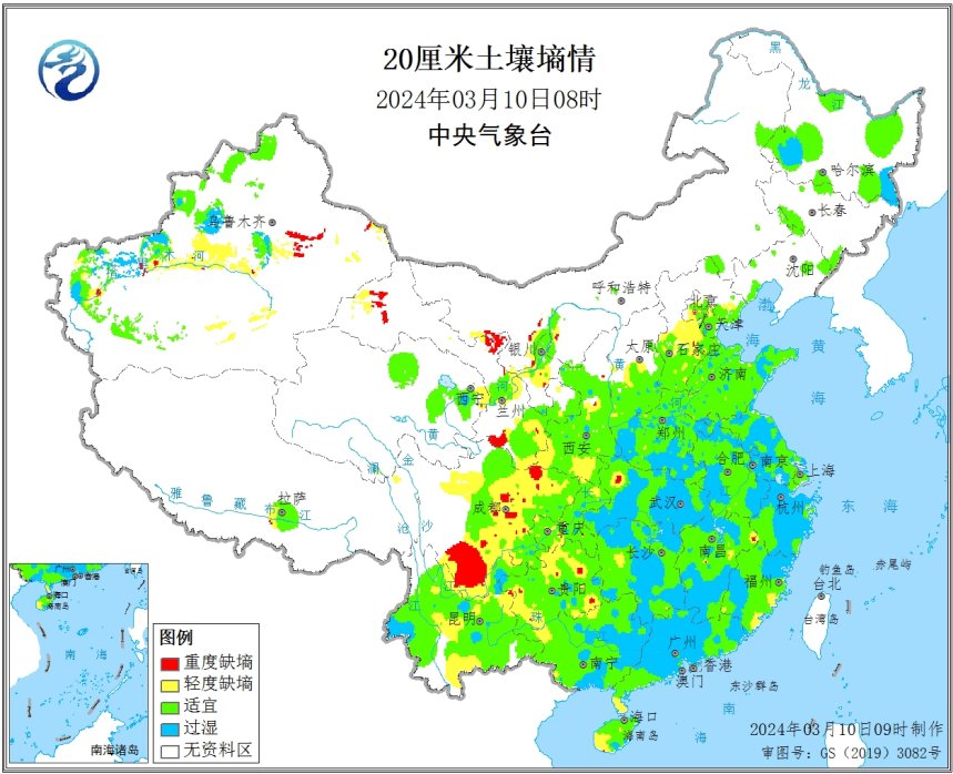 土壤水分检测标准中央气象台：土壤水分监测20厘米（0310）,第1张