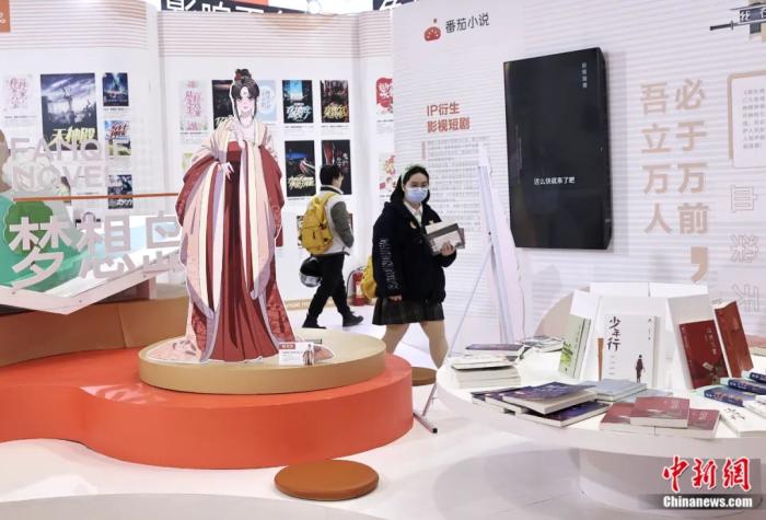  2023年3月，北京，觀眾在第六屆中國「網絡文學 」大會網文企業特色展區參觀。易海菲 攝