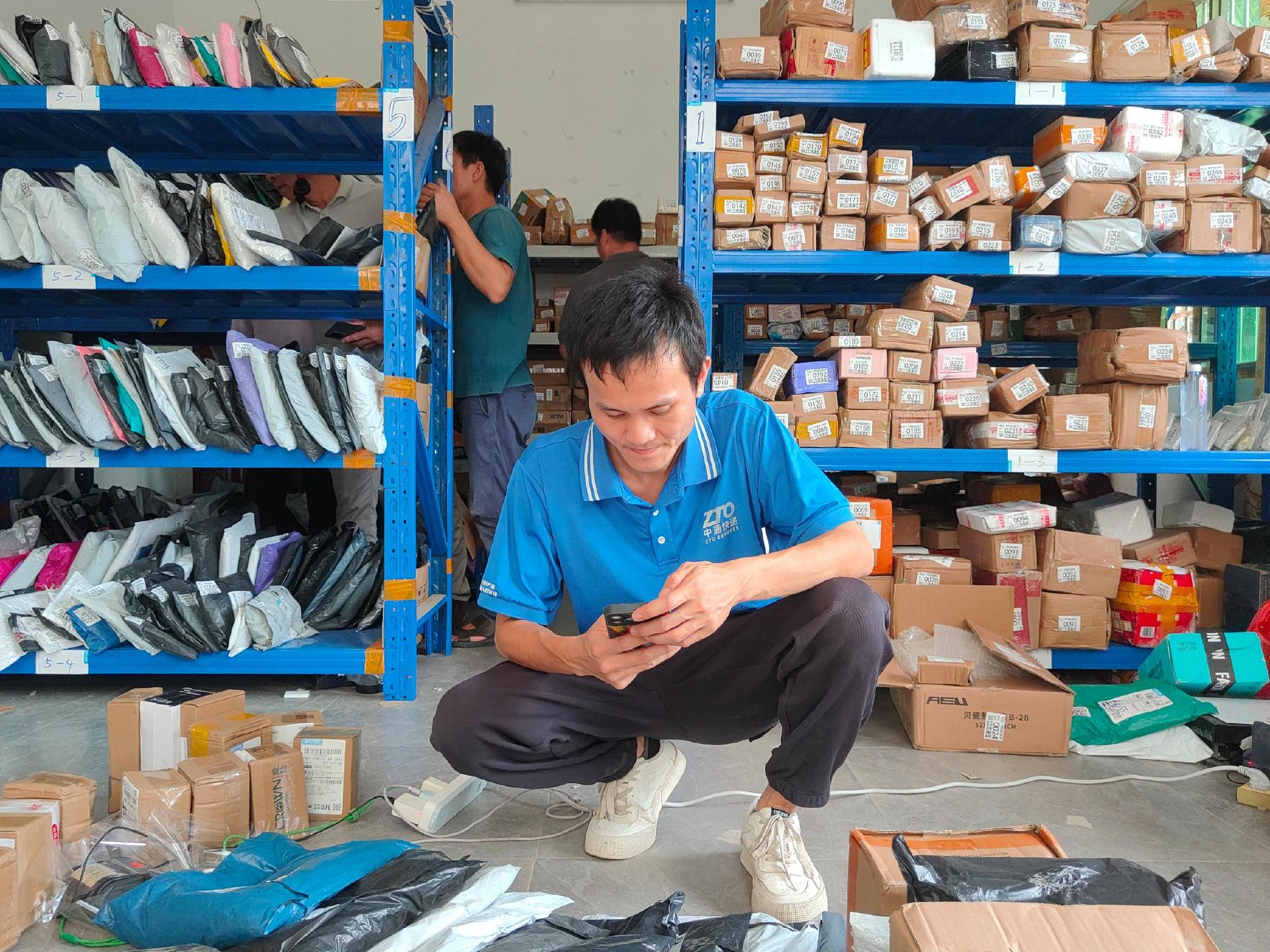 express快递员 40c2-de5cbf1f067733fdda170c366824e0c6.jpg