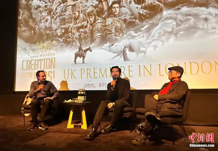   當地時間2023年9月18日，《封神第一部》在倫敦舉辦英國首映禮。歐陽開宇 攝